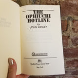 The Ophiuchi Hotline - John Varley 1977 The Dial Press vintage hardback
