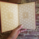 Absalom, Absalom! - William Faulkner 1964 The Modern Library vintage hardback