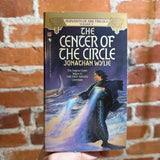 Servants of Ark Trilogy - Jonathan Wylie - Bantam Books Paperback Trilogy
