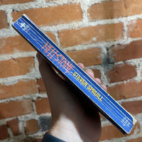 Hellstone - Steven Spruill - 1981 Playboy Paperbacks