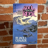 Soul Rider Book 1: Spirits of Flux & Anchor - Jack L. Chalker - 1984 PB - Dawn Wilson Cover