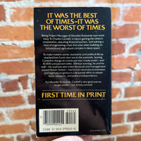 Rosinante Trilology Paperback - Alexis A. Gilliland Ballantine Books Paperback - Chris Barbieri Cover