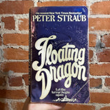 Floating Dragon - Peter Straub - 1984 Berkley Books Paperback