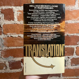 Translation - Stephen Marlowe - 1977 1st Ballantine Books Paperback