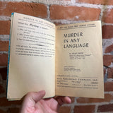Murder In Any Language - Kelly Roos - 1948 Dell Books Paperback - Louis S. Glanzman Cover