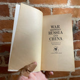 War Between Russia and China - Harrison E. Salisbury - 1979 Bantam Books Paperback