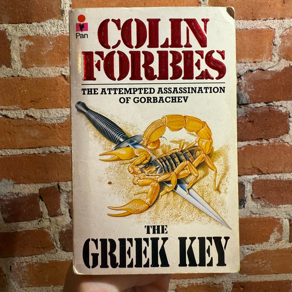 The Greek Key - Colin Forbes - 1989 Pan Books Paperback - Eric Tenney Cover