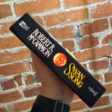 Swan Song - Robert R. McCammon - 1987 18th Pocket Books Paperback - Rowena Morrill Cover