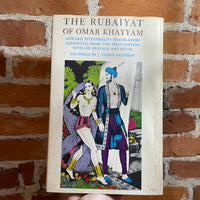 Rubáiyát of Omar Khayyám -  Edward FitzGerald - 1967 A.S. Barnes and Co., Inc. Hardback