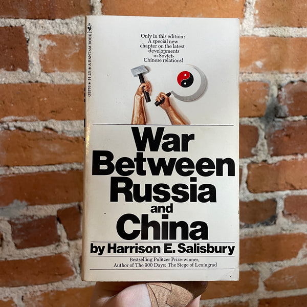 War Between Russia and China - Harrison E. Salisbury - 1979 Bantam Books Paperback