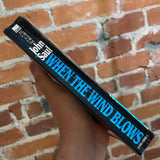 When the Wind Blows - John Saul - 1986 Dell Books Paperback