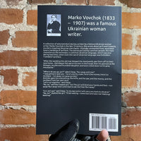 Stories From Ukraine - Marko Vovchok - 2015 Paperback
