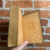 Of Human Bondage - W. Somerset Maugham - Modern Library Hardback