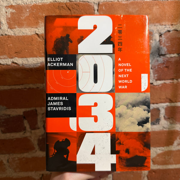 2034: A Novel of the Next World War - Elliot Ackerman & Admiral James Stavridis - 2021 2nd Penguin Books Hardback