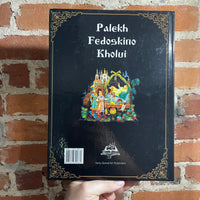 Traditional Russian Fairy Tales Reflected in Lacquer Miniatures of Palekh - 2006 Hardback