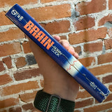 Brain - Robin Cook - 1982 Signet Books Paperback