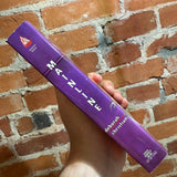 Mainline - Deborah Christian - 1997 Tor Books Paperback - Bruce Jensen Cover