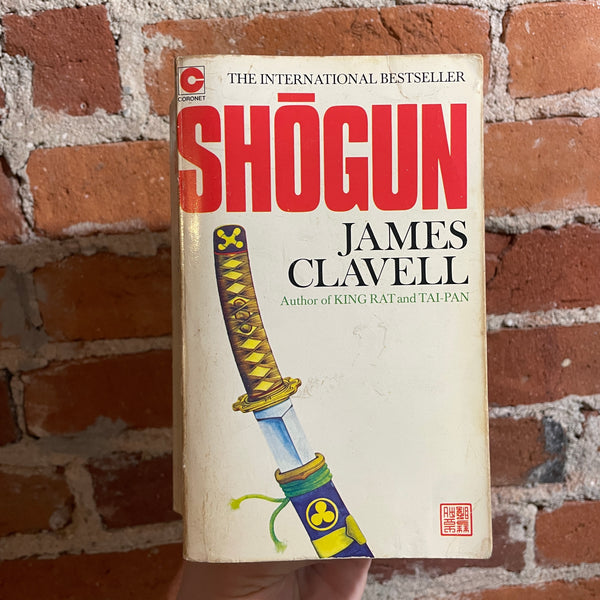 Shogun - James Clavell - 1978 5th Coronet Books Paperback