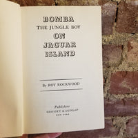 Bomba the Jungle Boy on Jaguar Island - Roy Rockwood 1953 Grosset & Dunlap vintage hardback
