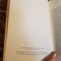 The Divine Comedy Of Dante Alighieri (Great Books Of The Western World, Vol. 21) - 1955 hardback