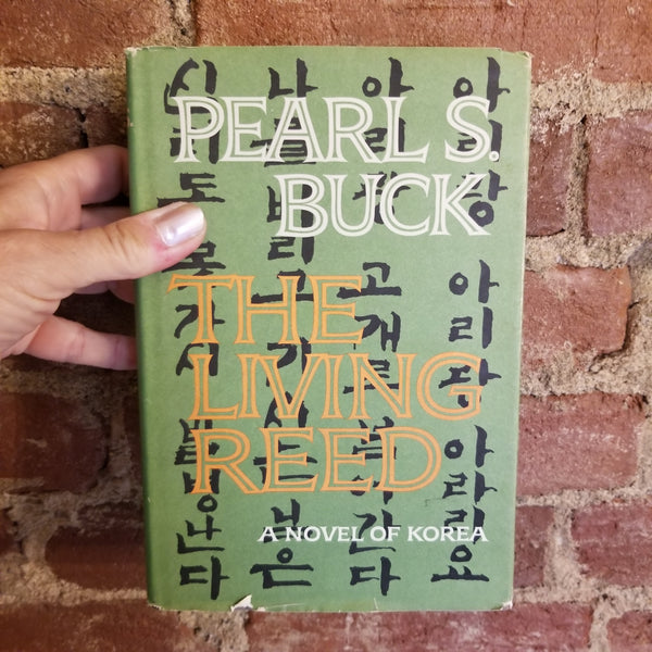 The Living Reed: A Novel of Korea - Pearl S. Buck 1963 The John Day Company vintage hardback