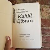 A Second Treasury of Kahlil Gibran - Kahlil Gibran 1962 The Citadel Press vintage HC DJ