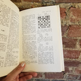 The Sicilian Dragon - David N.L. Levy 1976 Chess Digest SIGNED vintage hardback