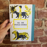 All the Mowgli Stories - Rudyard Kipling 1956 Junior Deluxe Edition vintage hardback
