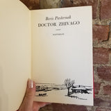 Doctor Zhivago - Boris Pasternak Pantheon Books 1958 Edition