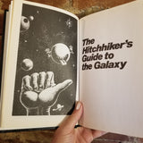 The Ultimate Hitchhiker's Guide to the Galaxy - Douglas Adams 2005 Gramercy Leatherbound  vintage HB