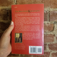 The Brothers Karamazov - Fyodor Dostoevsky 1995 Barnes & Noble paperback
