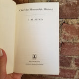 Chief The Honourable Minister - T.M. Aluko 1973 Heinemann Educational Books vintage PB
