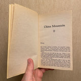 China Mountain Zhang - Maureen F. McHugh - 1993 Wayne Barlowe Cover - Tor Paperback