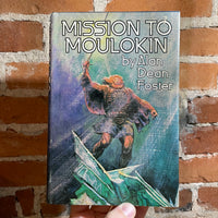Mission to Moulokin - Alan Dean Foster - 1979 Nelson Doubleday BCE Hardback - D.K. Stone Cover