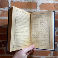 Al-Alfiyya of Ibn Malik - Ibn Aquil - 3rd Edition 1902
