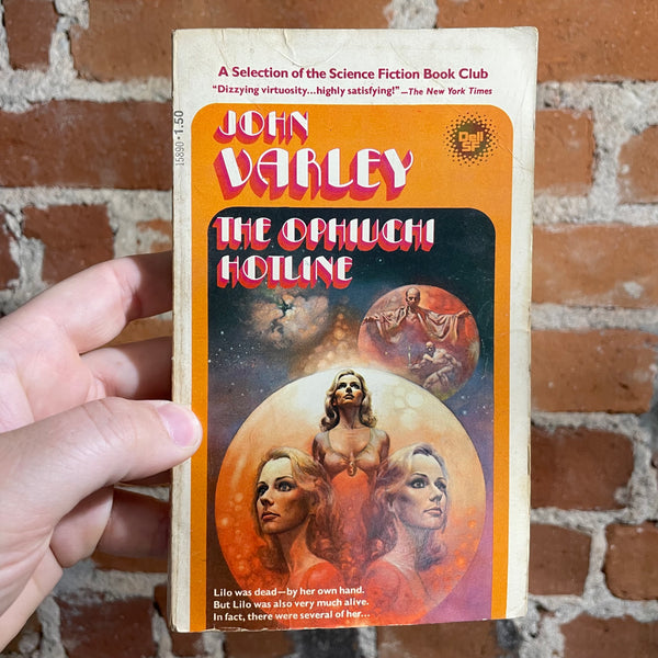 The Ophiuchi Hotline - John Varley - Dell SF Book - 1977 Boris Vallejo Paperback Edition